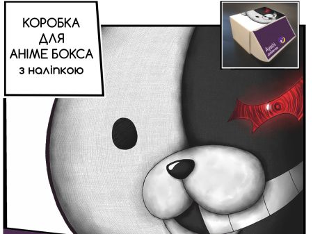 Коробка для аніме бокса з наліпкою Данганронпа Danganronpa